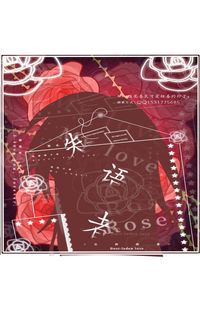 溯x失語(yǔ)者