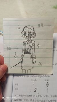 救世之路
