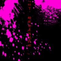 絕不發(fā)刀