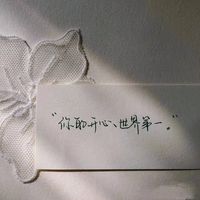 黎簇cp張薇薇張樂天