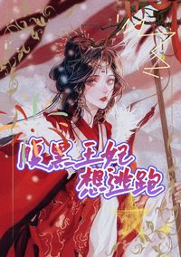 古风霸气女主