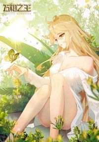 姜青娥