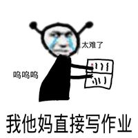 你也要一起学习吗