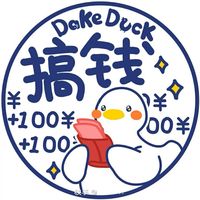 坑钱日常