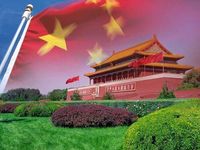 我是中国人