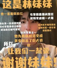 格林威治