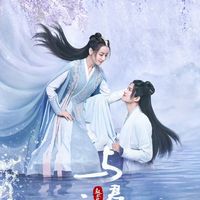 與君歌初相識