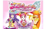 艾可魔法少女同人文