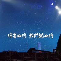 闪现