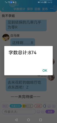白马探x原创中国女孩