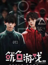 祺鑫文轩翔霖泗源极航