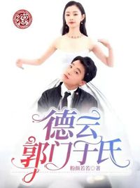 于謙家的女兒