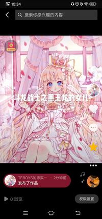 洛小熠是黑王龙的女儿