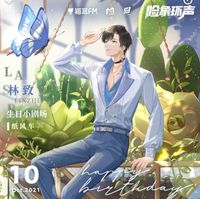all林致