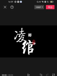 凌綰卿