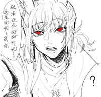 白枭
