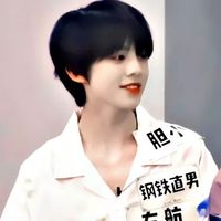 喜欢饺子