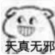 星某的專屬話題