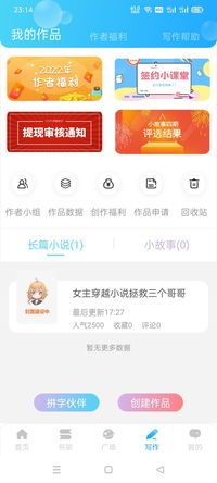 魏婴重生之蓝湛夫人