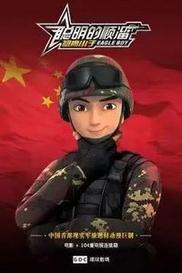 尚顺CP