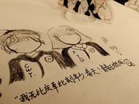 全虐无糖