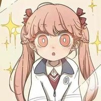 真骨