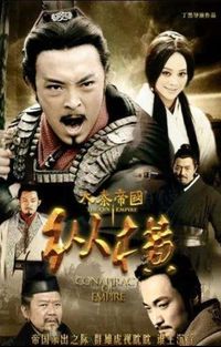 嬴驷