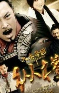 張儀