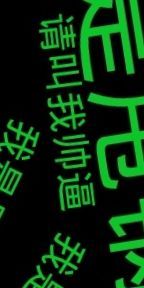 睡前小甜饼