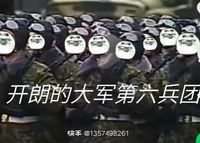 开朗网友大战开朗猎人