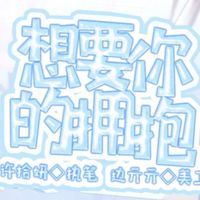 Xu许拾妍
