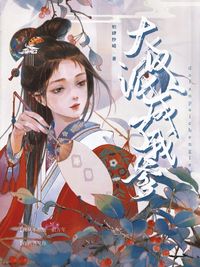 以眼萬年