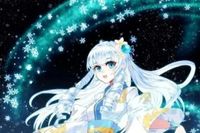雪浩戀