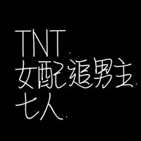 女配攻略男主