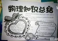 超好男二