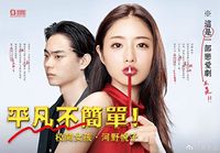 校阅河野悦子