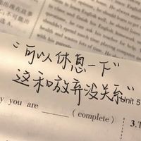 神使没有叛神