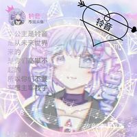 勞音