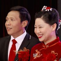 福燕夫妇