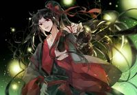 大爱魏无羡