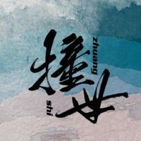 唐亚扶多