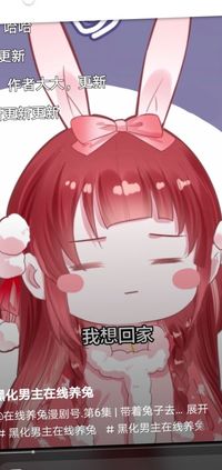 最近上學(xué)可能會(huì)有些