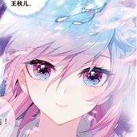 冬等于桐