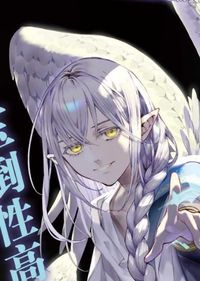 席卡玛多x原创女主