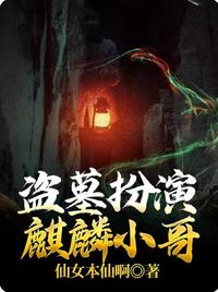 无女主无感情线