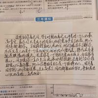 非传统意义HE