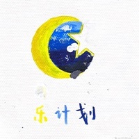 銀河系樂團