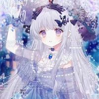 水王子的公主殿下