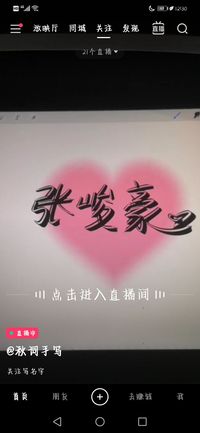 松鼠桂魚原創(chuàng)至上