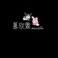 慕欣霖